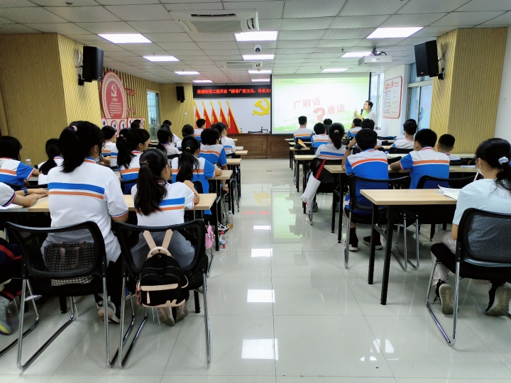 洛浦街中学生乐享广府文化课 精彩讲座获赞